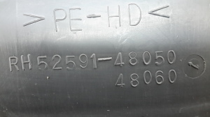 LEXUS RX (2003–2009) Radhausschale hinten, hinterer Teil 5259148050 - 3