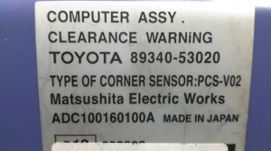LEXUS IS (2005–2013) Relay 8934053020 - 3