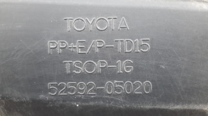 TOYOTA Avensis T27 (2008–2019) Aizmugurējā apakšspārna aizmugurējā daļa 5259205020 - 2