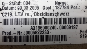 Mercedes Benz CLS-Class 219 (2004–2010) Schwellerverkleidung außen A2196980254 - 3