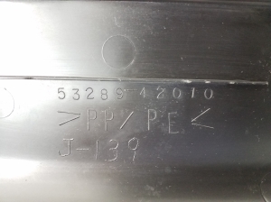 TOYOTA RAV 4 A3 (2005–2012) Verkleidung unter der Motorhaube 5328942010 - 2