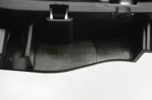 Peugeot 2008 (2013–2026) Front door inner handle 96555516VV - 2
