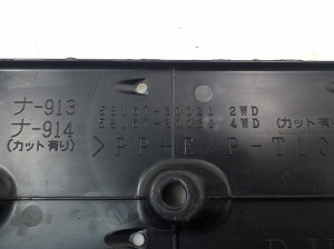 LEXUS GS (2005–2011) Põhjakaitse 5816730021 - 3
