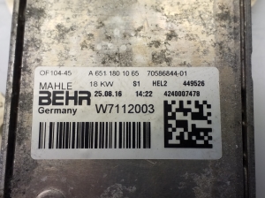 Mercedes Benz B-Class 246 (2011–2017) Ölkühler A6511801065 - 2