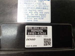 TOYOTA PRIUS Plius V W40 (2011–2018) Muu juhtplokk 8998147650 - 2