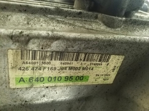 Mercedes Benz B-Class 245 (2005–2011) Motor A640941 - 6