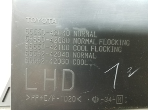 TOYOTA RAV 4 A3 (2005–2012) Glove box 5555042100 - 3