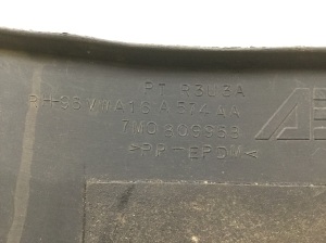 Ford Galaxy (1995–2006) Front wheel arch liner 7M0809958 - 2