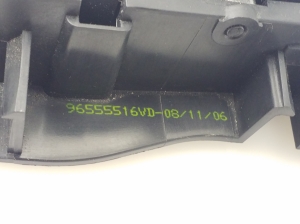 Citroen C4 Picasso (2007–2013) Innentürgriff hinten 96555516VD - 2