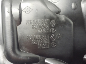 RENAULT Laguna III (2007–2015) Engine cover 8200638033 - 3