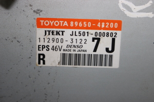 LEXUS RX GGL1 (2009–2015) Power steering pump module 8965048200 - 3