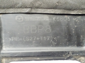 Mazda 3 (2003–2009) Underbody shield - 2