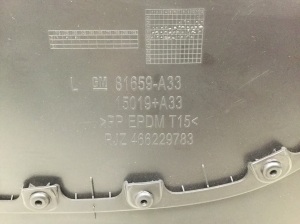 Opel Meriva (2010–2017) Rear side door panel and its parts - 5