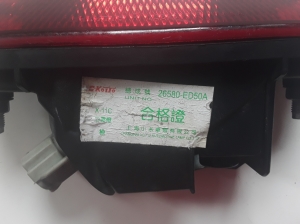 NISSAN Juke F15 (2010–2018) Rear fog light 26580ED50A - 2