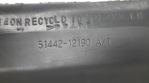TOYOTA Corola Verso E12 (2001–2004) Unterbodenschutz vorne 51442-12190 - 3