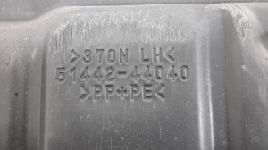 TOYOTA Avensis Verso M2 (2001–2009) Unterbodenschutz vorne 5144244040 - 2