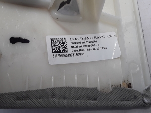 VOLVO V90 (2016–2026) Tagumise toe sisekujundus 31485904 - 4