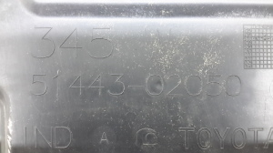 TOYOTA Auris E15 (2006–2012) Front underbody protection 5144302050 - 3
