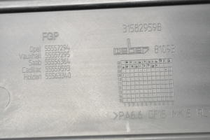 Opel Signum (2003–2008) Motorabdeckung 55557295 - 3