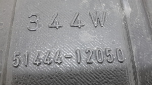 TOYOTA Auris E15 (2006–2012) Front underbody protection 5144412050 - 3