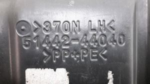 TOYOTA Avensis Verso M2 (2001–2009) Priekšējā dibena aizsardzība 5144244040 - 3