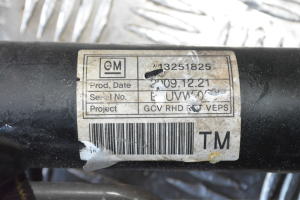 Opel Astra J (2009–2017) Roolilatt 13251825 - 5