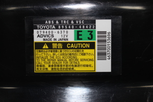 LEXUS RX GGL1 (2009–2015) Steuergerät 89540-48422 - 2