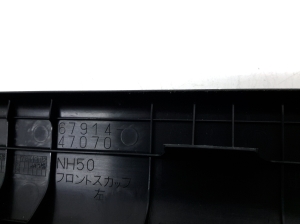   Inner sill trim  - 6791447070 