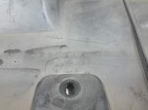 Mercedes Benz B-Class 246 (2011–2017) Wasserkasten (Scheibenwischermulde) A2468300213 - 2