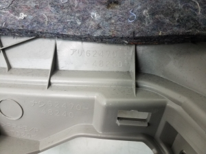 LEXUS RX GGL1 (2009–2015) Tagumise toe sisekujundus 6247048250 - 4
