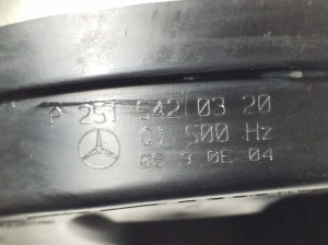 Mercedes Benz R-Class 251 (2006–2017) Hupe A2515420320 - 2