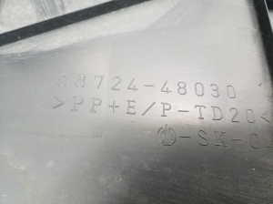 LEXUS RX GGL1 (2009–2015) Rear underbody shield 5872448030 - 3