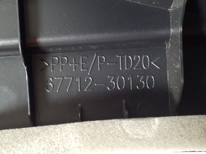 LEXUS GS (2011–2017) Esiukse muu osa 6771230130 - 2