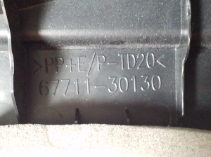 LEXUS GS (2011–2017) Esiukse muu osa 6771130130 - 2