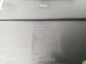 Opel Meriva (2010–2017) Inner sill trim 13265402 - 2