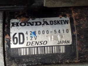 Honda Jazz (2008–2015) Démarreur DSKEW - 3