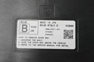 Mazda 3 IV (2019–2026) Front door control unit B0J8675L0D - 2