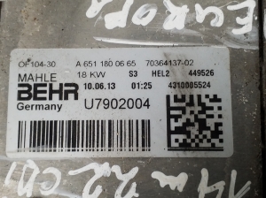 Mercedes Benz E-Class W212 (2009–2015) Ölkühler A6511800665 - 2