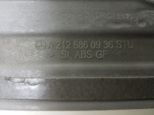 Mercedes Benz E-Class W212 (2009–2015) Sisemine läveliist A2126860936 - 3