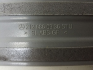 Mercedes Benz E-Class W212 (2009–2015) Inner sill trim A2126860936 - 2