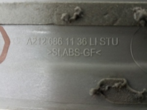 Mercedes Benz E-Class W212 (2009–2015) Inner sill trim A2126861136 - 2