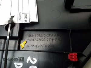 LEXUS NX (2014–2021) Other dashboard part 5531778010 - 2