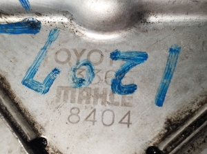 TOYOTA Yaris (2005–2011) Ölkühler 1571033050 - 2