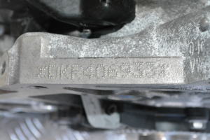 Volkswagen Up (2012–2026) Motor DKR - 5