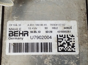 Mercedes Benz E-Class W212 (2009–2015) Ölkühler A6511800665 - 2