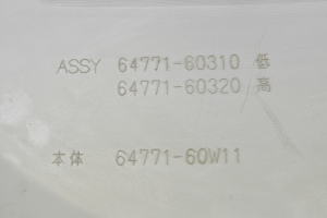 TOYOTA Land Cruiser 120 (2002–2009) Reserveradeinsatz 6477160310 - 3