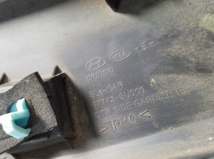Kia Sportage (2010–2016) Abdeckung Kotflügel hinten 877423U000 - 4