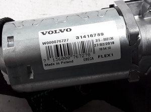  Rear wiper motor 