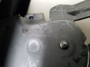 Opel Corsa D (2006–2014) Parking brake lever 644194110 - 2