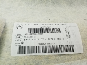 Mercedes Benz S-Class 222 (2013–2020) Laepolster A2226905800 - 2